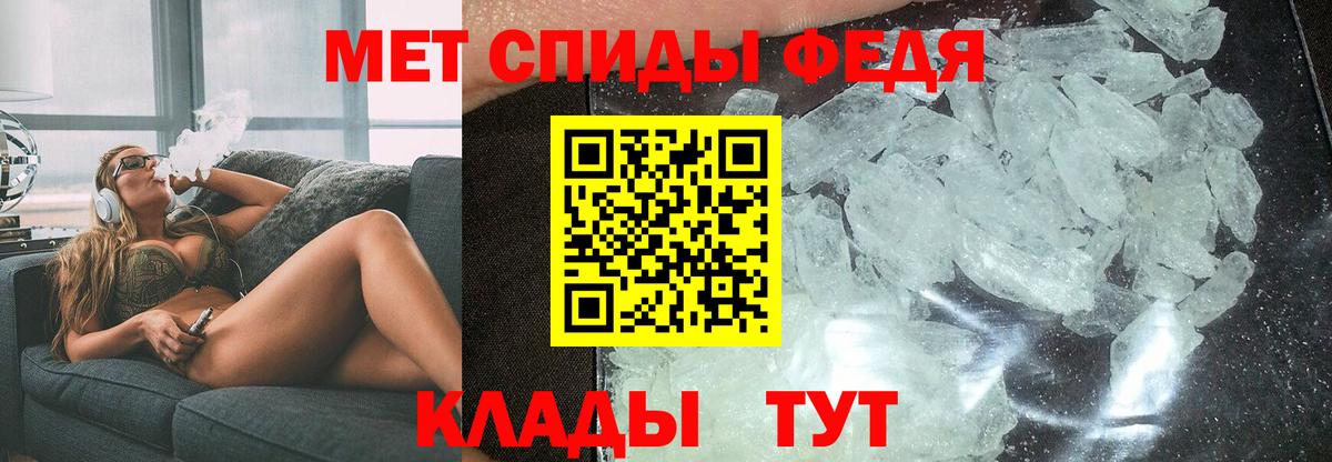 АМФЕТАМИН Розовый Нижнеудинск