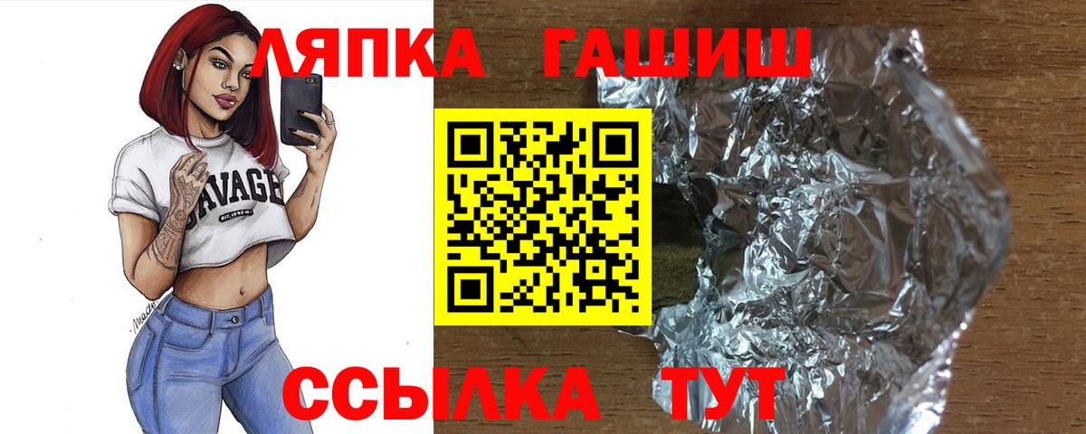Гашиш AMNESIA HAZE  Гашиш ice o lator  Вход с VPN  Нижнеудинск 