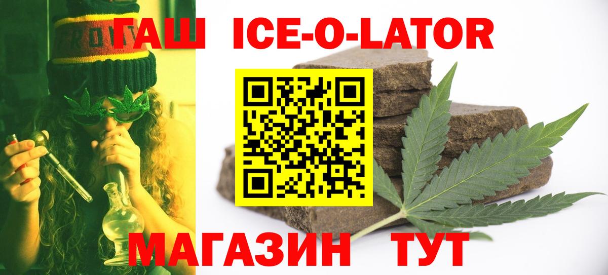 ГАШИШ Cannabis Нижнеудинск