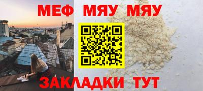 герыч Туймазы