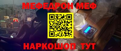 винт Тулун