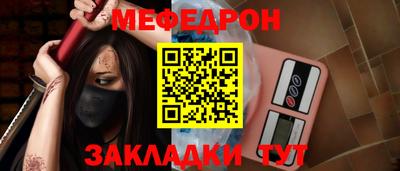 винт Тулун