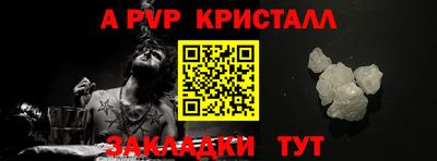 винт Тулун