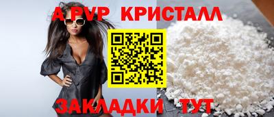 винт Тулун