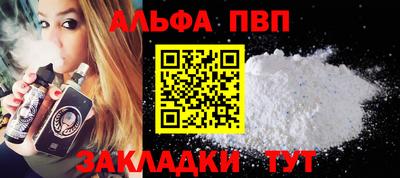 герыч Туймазы
