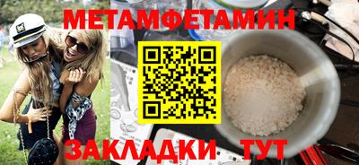 винт Тулун