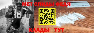 винт Тулун
