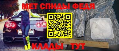 винт Тулун