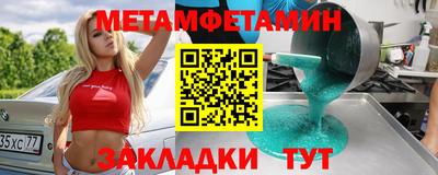 герыч Туймазы