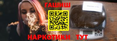 винт Тулун