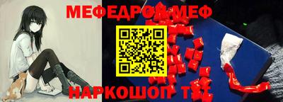 герыч Туймазы