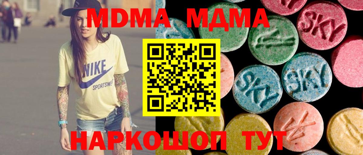  Кокаин Нижнеудинск