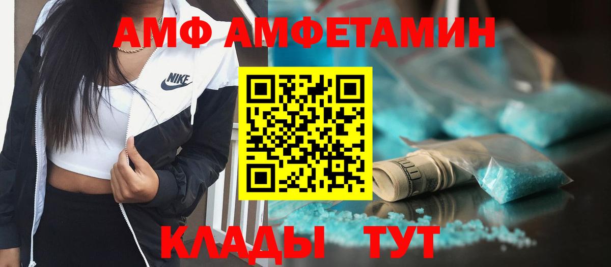 Метамфетамин витя  Метамфетамин витя  Вход с VPN  Нижнеудинск 