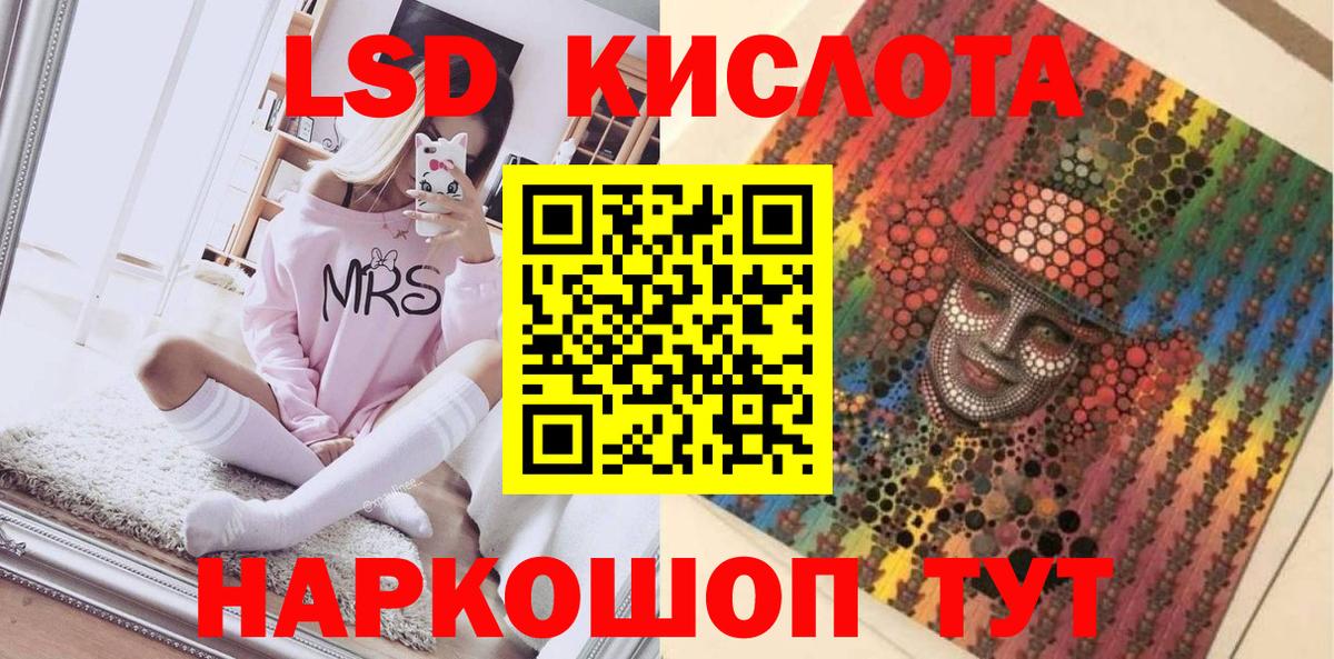 Марки N-bome 1,8мг Нижнеудинск