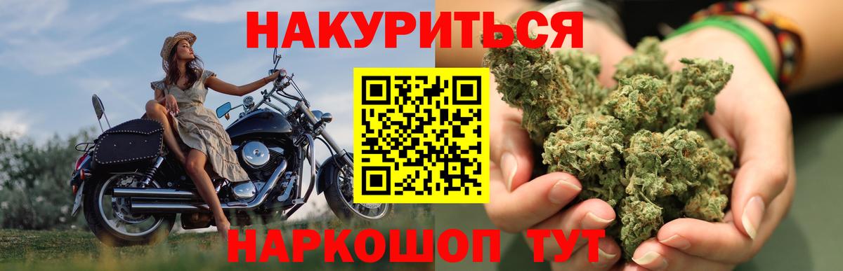 Марихуана Amnesia Нижнеудинск