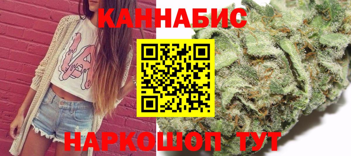 Бошки марихуана семена  Конопля VHQ  Вход с VPN  Нижнеудинск 